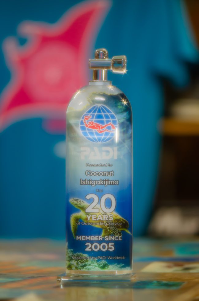 石垣島ダイビングショップ
ファンダイビング